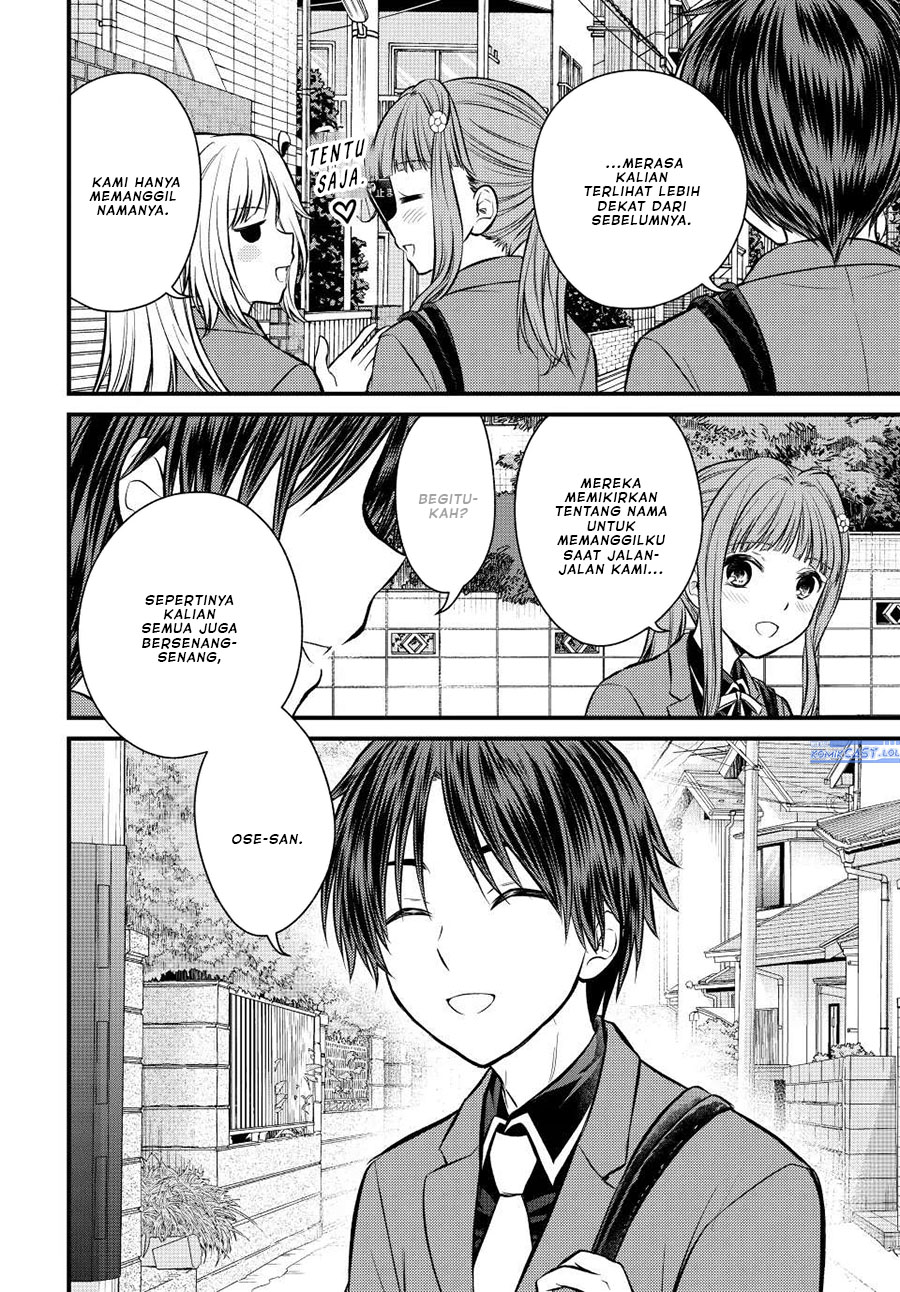 Ojou-sama no Shimobe